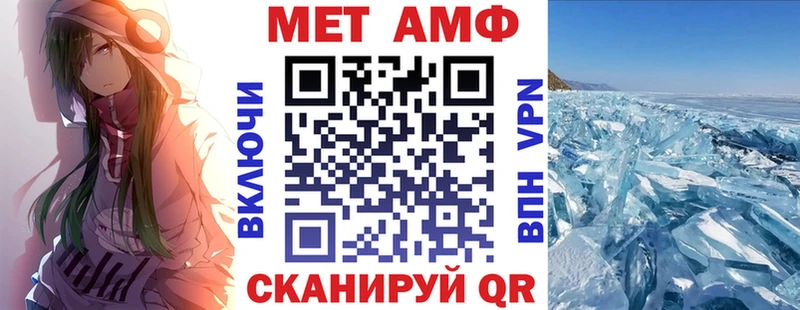 Amphetamine Розовый  shop состав  Новоржев  наркошоп 