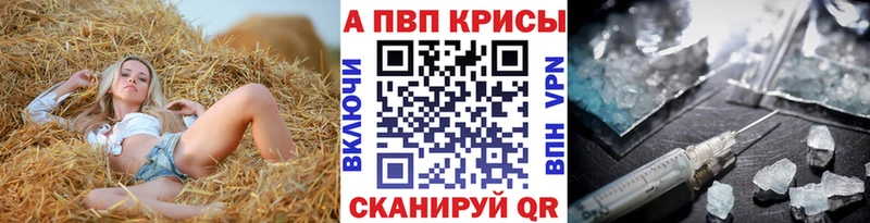 дарк нет формула  Новоржев  A PVP СК 