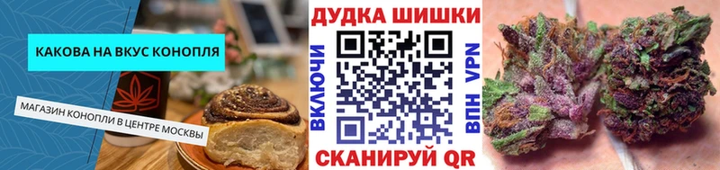 Еда ТГК марихуана  купить   Новоржев 