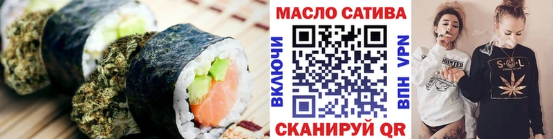 Еда ТГК конопля Новоржев