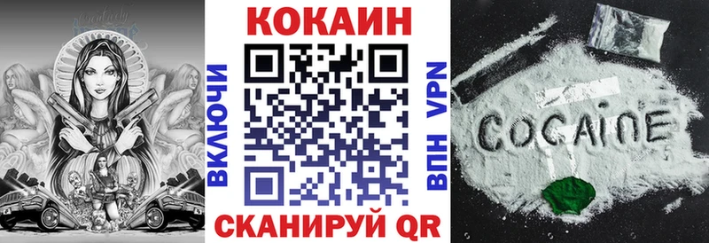 Cocaine Fish Scale  магазин  наркотиков  Новоржев 