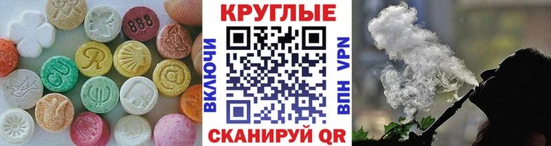 Ecstasy XTC  наркотики  Новоржев 