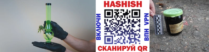ОМГ ОМГ маркетплейс  Новоржев  Гашиш Cannabis  где купить наркотик 