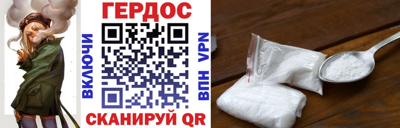 МЕГА ССЫЛКА Новоржев ГЕРОИН белый
