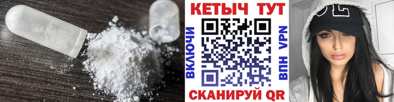 Кетамин VHQ  цена наркотик  Новоржев 