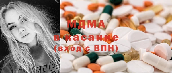 мяу мяу мука Бронницы