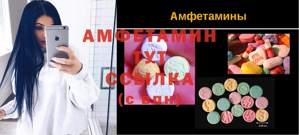 мяу мяу мука Бронницы
