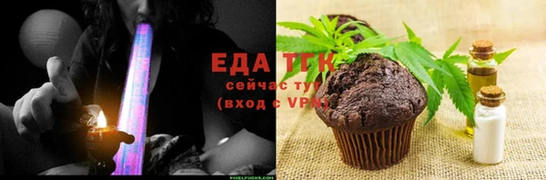 каннабис Бугульма