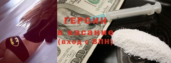 каннабис Бугульма