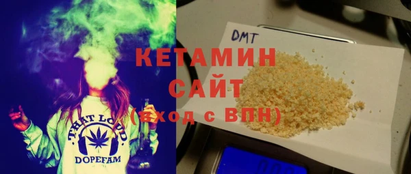 МДМА Осинники