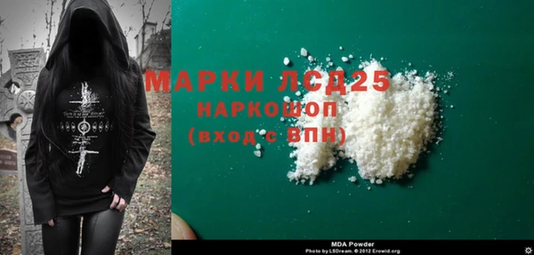 мяу мяу мука Бронницы