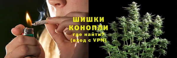мяу мяу мука Бронницы