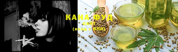 каннабис Бугульма