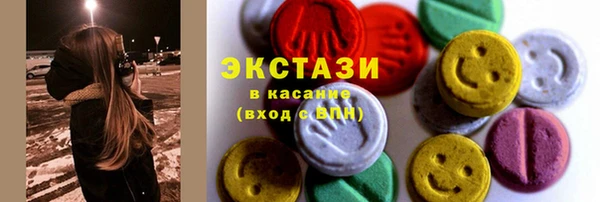 спайс Волосово