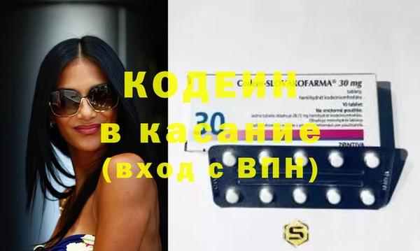 амфетамин Остров