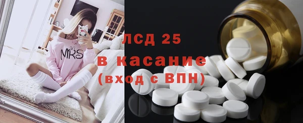мяу мяу мука Бронницы