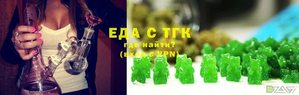 молекула духа Володарск