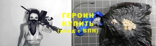 спайс Волосово