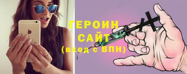 2c-b Бородино