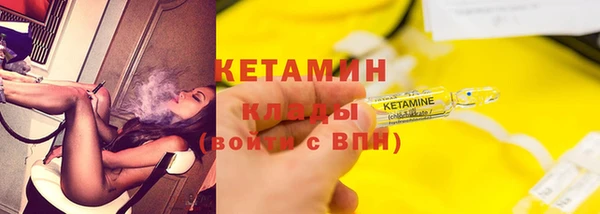 спайс Волосово