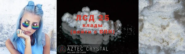 каннабис Бугульма