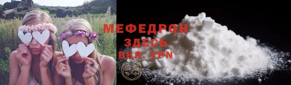меф Пестово