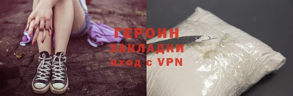 каннабис Бугульма