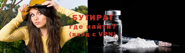 молекула духа Володарск