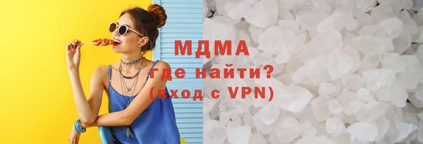 каннабис Бугульма