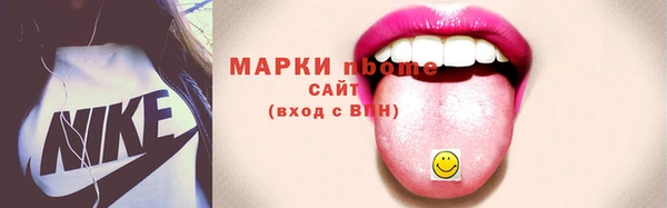 марихуана Переславль-Залесский