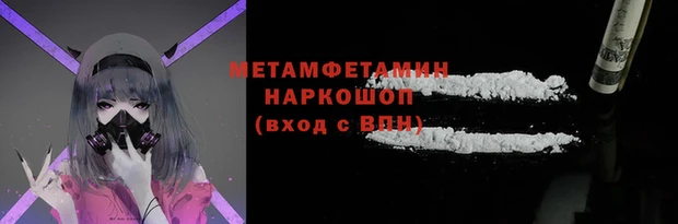 Альфа ПВП Волоколамск