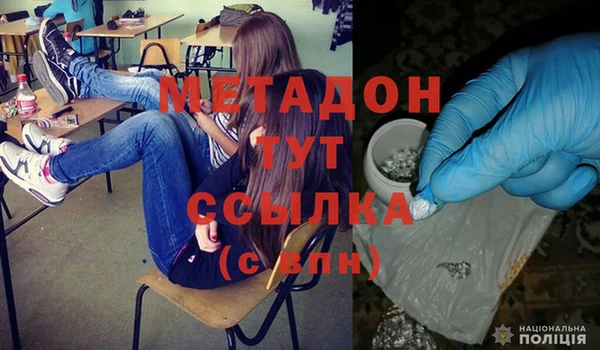 мяу мяу мука Бронницы