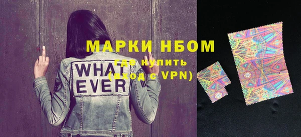 молекула духа Володарск