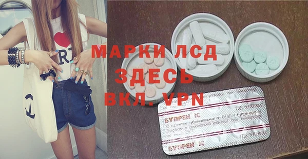 мяу мяу мука Бронницы