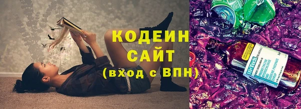 Альфа ПВП Волоколамск