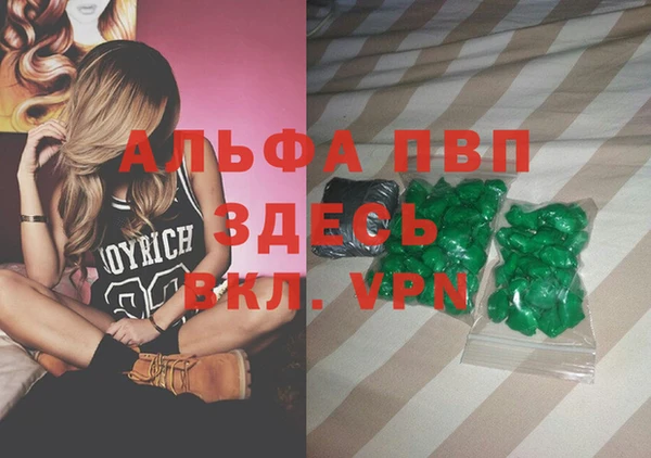 Альфа ПВП Волоколамск
