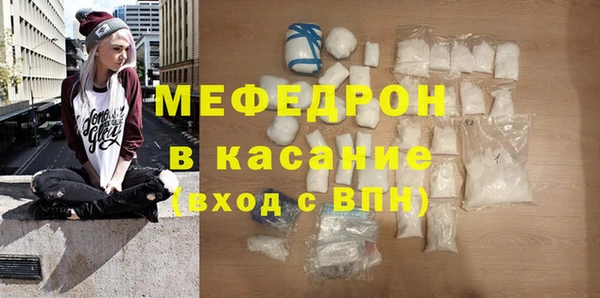 мяу мяу мука Бронницы