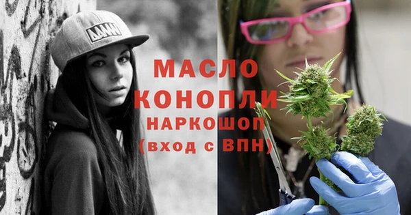 каннабис Бугульма