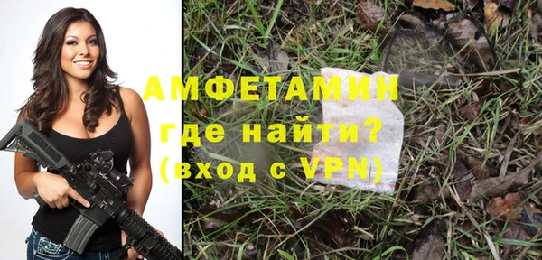 мяу мяу мука Бронницы