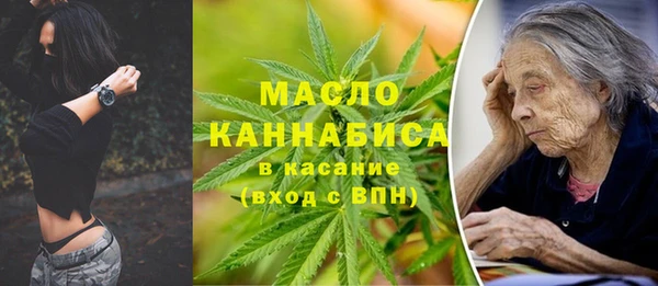 каннабис Бугульма