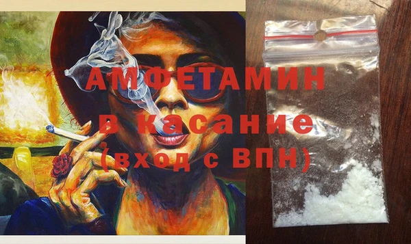 спайс Волосово