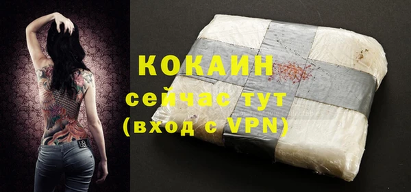 мяу мяу мука Бронницы