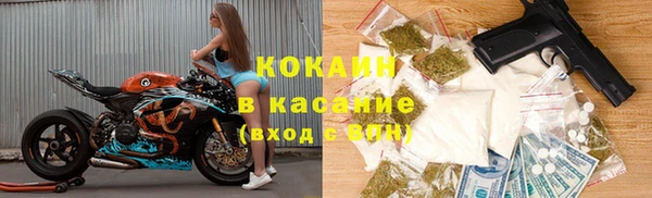 молекула духа Володарск