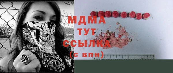 спайс Волосово