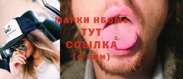 каннабис Бугульма