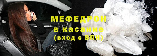 2c-b Бородино