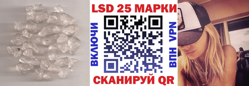 купить наркотик  Новоржев  ЛСД экстази ecstasy 