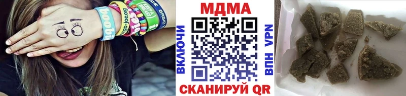 MDMA молли  Новоржев 