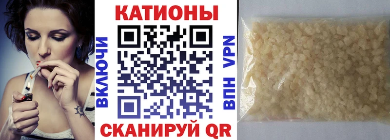 OMG онион Новоржев МЯУ-МЯУ кристаллы