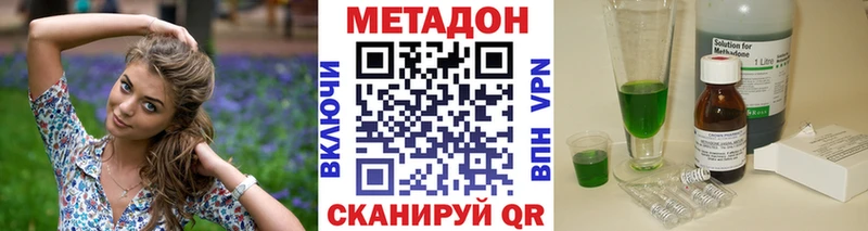 darknet какой сайт  Новоржев  Метадон кристалл 